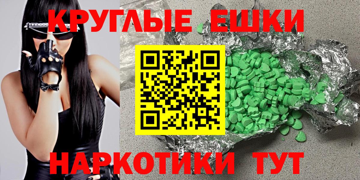 Экстази Punisher Нефтекамск