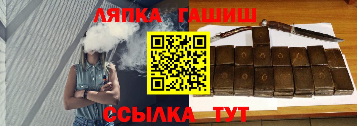 как найти закладки  Вход с VPN  Гашиш Изолятор  Нефтекамск  Гашиш гарик 
