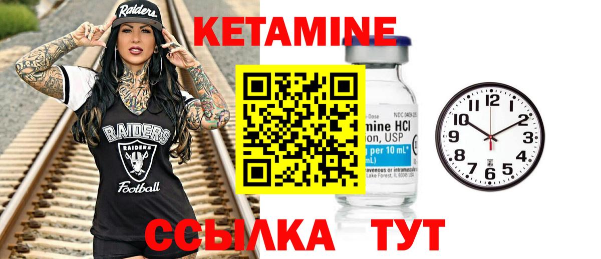 Нефтекамск  kraken ТОР  Вход с VPN  КЕТАМИН VHQ 