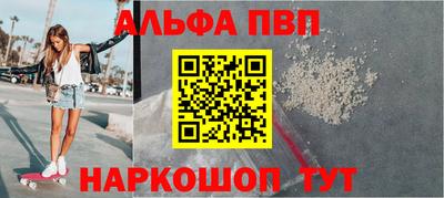 спайс Заводоуковск