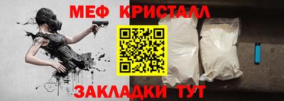 спайс Заводоуковск