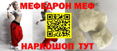 тгк Жуковский