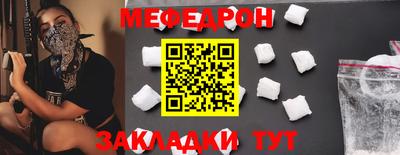 тгк Жуковский