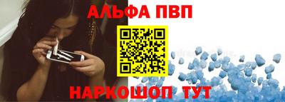 спайс Заводоуковск