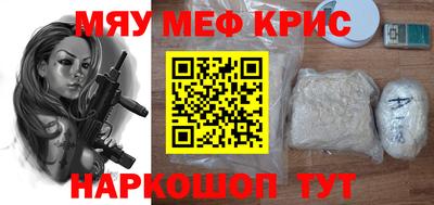 тгк Жуковский