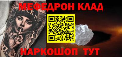 спайс Заводоуковск
