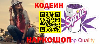 мяу мяу кристалл Заволжье