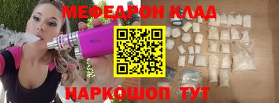 тгк Жуковский
