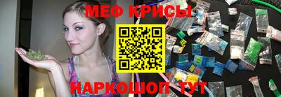 спайс Заводоуковск