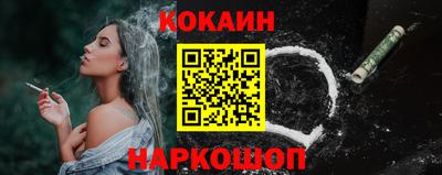 спайс Заводоуковск