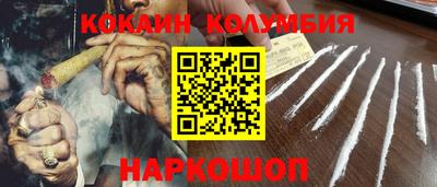 тгк Жуковский