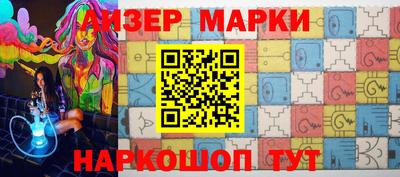 мяу мяу кристалл Заволжье