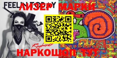 спайс Заводоуковск