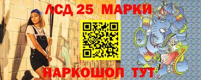 спайс Заводоуковск