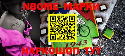 тгк Жуковский