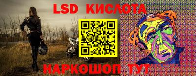 тгк Жуковский