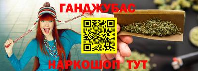 спайс Заводоуковск