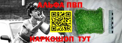 мяу мяу кристалл Заволжье