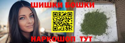 мяу мяу кристалл Заволжье