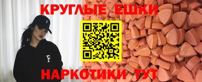 мяу мяу кристалл Заволжье
