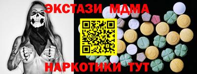 мяу мяу кристалл Заволжье