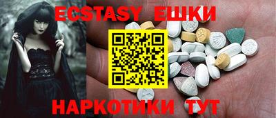 тгк Жуковский