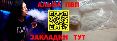 тгк Жуковский