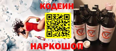 спайс Заводоуковск
