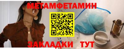 спайс Заводоуковск