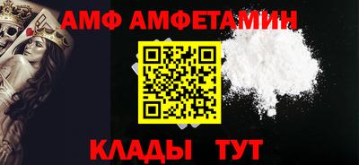 мяу мяу кристалл Заволжье