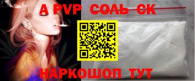 спайс Заводоуковск