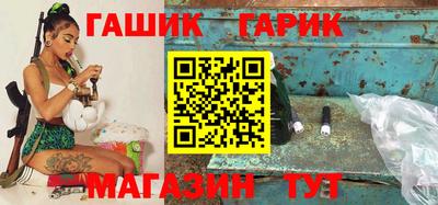 спайс Заводоуковск