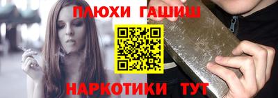 спайс Заводоуковск