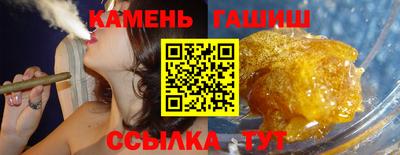 спайс Заводоуковск