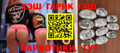 спайс Заводоуковск