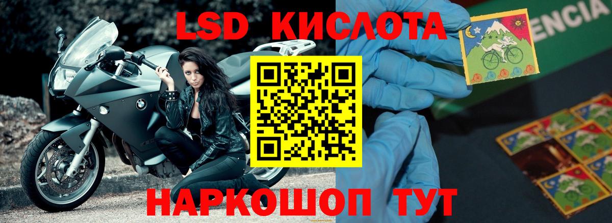 Нефтекамск  Лсд 25 экстази ecstasy  ОМГ ОМГ   Вход с VPN  LSD-25 экстази кислота 