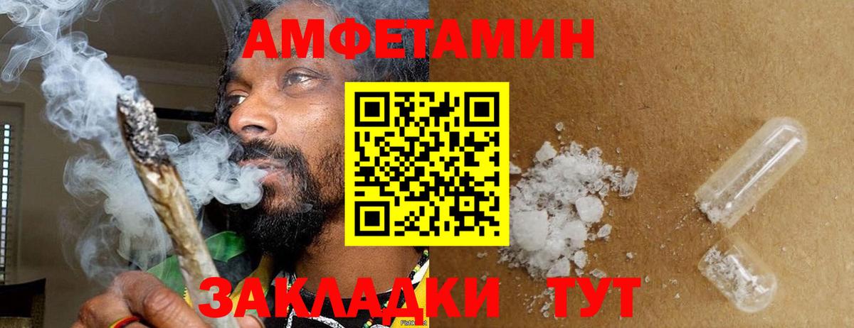 МЕТАМФЕТАМИН пудра Нефтекамск