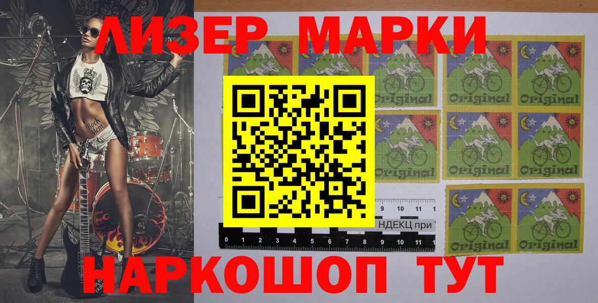 Нефтекамск  Марки NBOMe 1,5мг  Марки NBOMe 1,5мг  Вход с VPN 