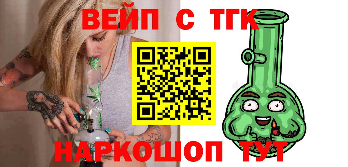 Дистиллят ТГК жижа Нефтекамск