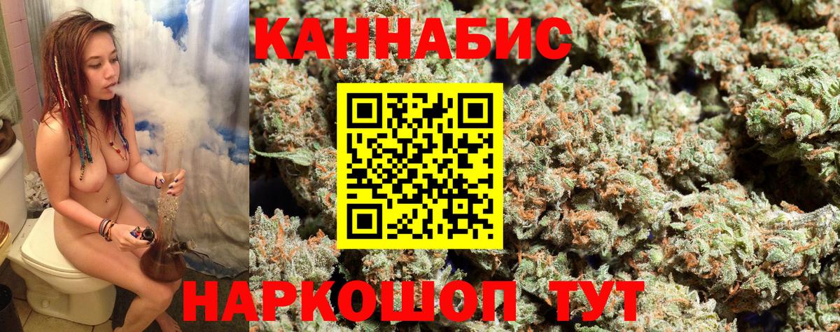 Бошки Шишки VHQ Нефтекамск
