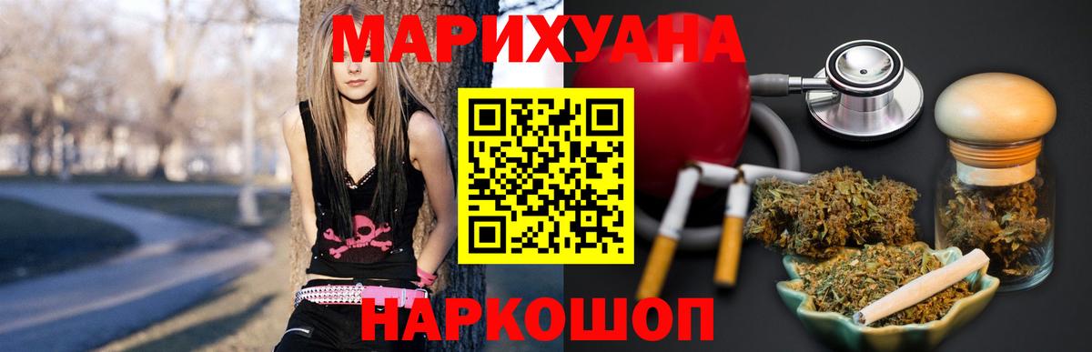 МАРИХУАНА Amnesia  Вход с VPN  Каннабис AK-47  Нефтекамск  Шишки марихуана индика 